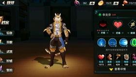 火影忍者最新爆料三船